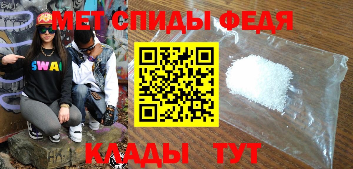 АМФ  Вход с VPN  Еманжелинск  АМФЕТАМИН 97% 