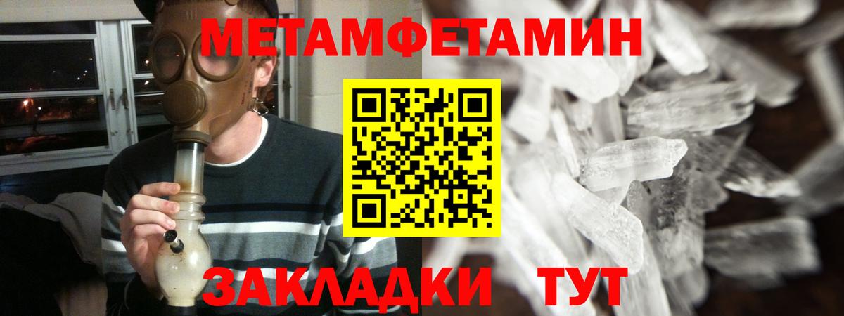 Амфетамин Розовый Еманжелинск
