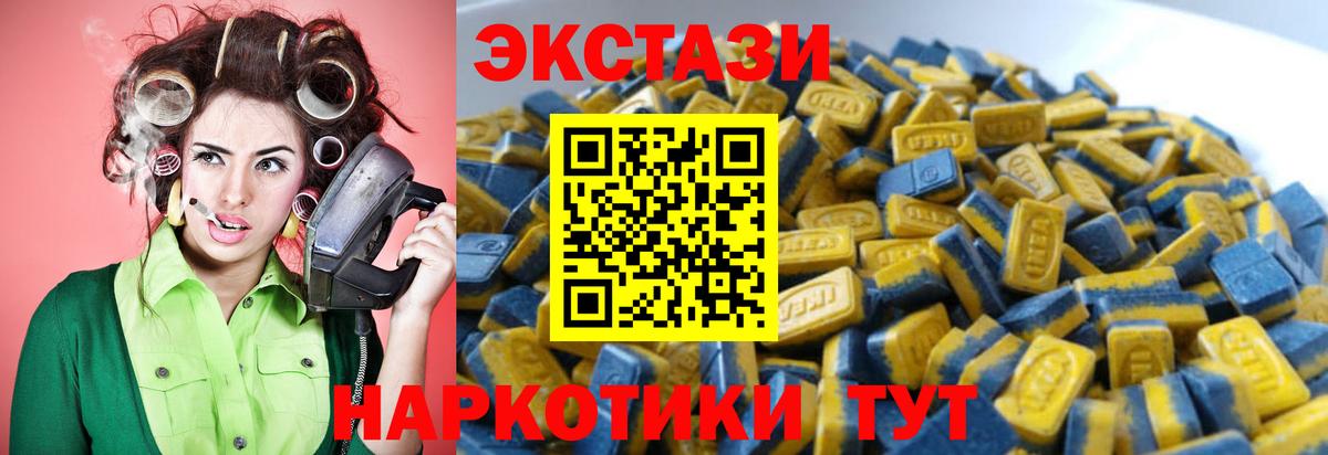 ЭКСТАЗИ TESLA Еманжелинск