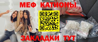 сатива Вязьма