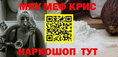 сатива Вязьма