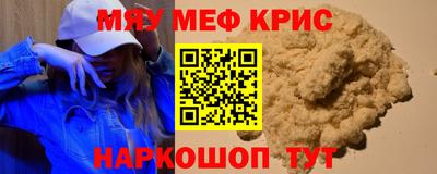 бутик Вышний Волочёк