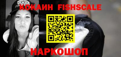 бутик Вышний Волочёк