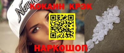бутик Вышний Волочёк