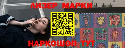 соль ск Гудермес