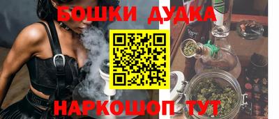 СК Гуково