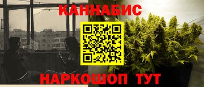 сатива Вязьма