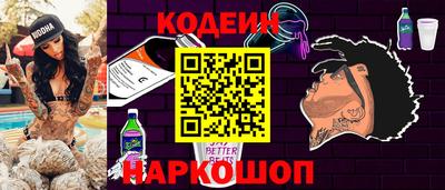 сатива Вязьма