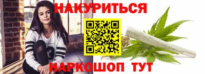 сатива Вязьма
