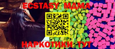 сатива Вязьма