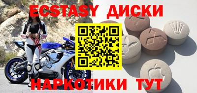 бутик Вышний Волочёк