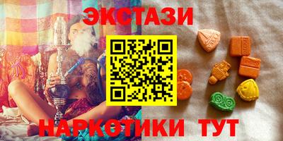 бутик Вышний Волочёк