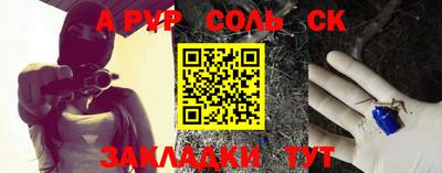 СК Гуково