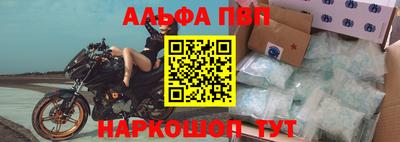 сатива Вязьма