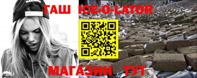 сатива Вязьма