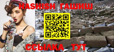 соль ск Гудермес