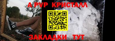 сатива Вязьма