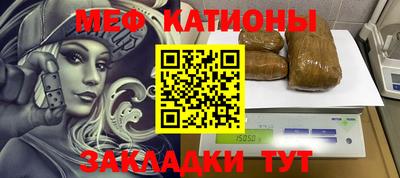 сатива Вязьма