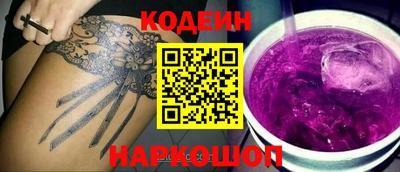 экстази Гулькевичи