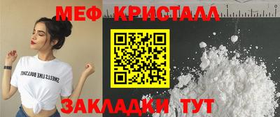 бутик Вышний Волочёк