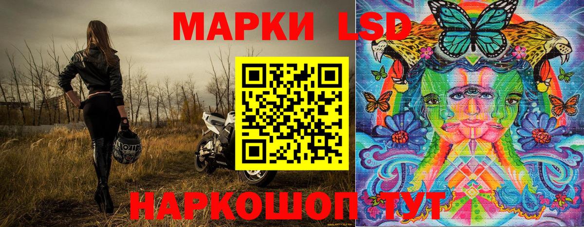 Марки N-bome 1,8мг  Марки N-bome  Вход с VPN  Еманжелинск  Марки N-bome 1,8мг 