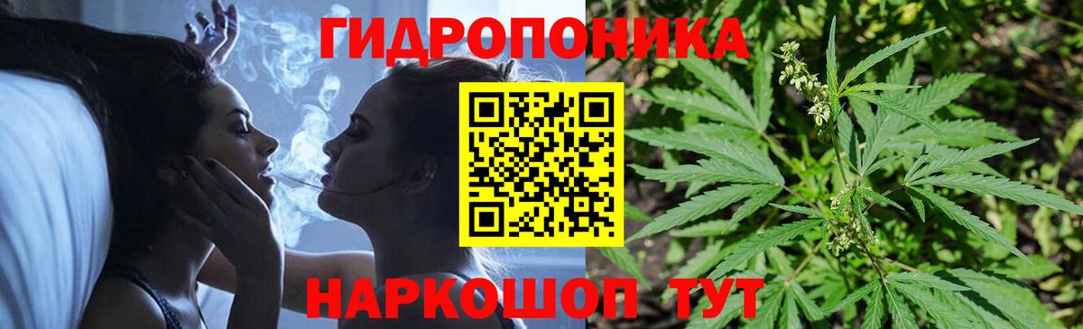 Марихуана AK-47 Еманжелинск