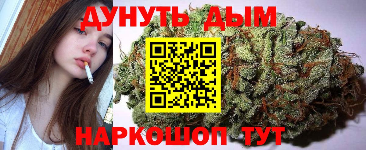 Конопля ГИДРОПОН  Каннабис сатива  Вход с VPN  Еманжелинск  Каннабис LSD WEED 